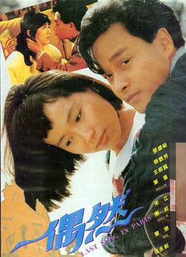 免费看电影 阿甘正传 高清